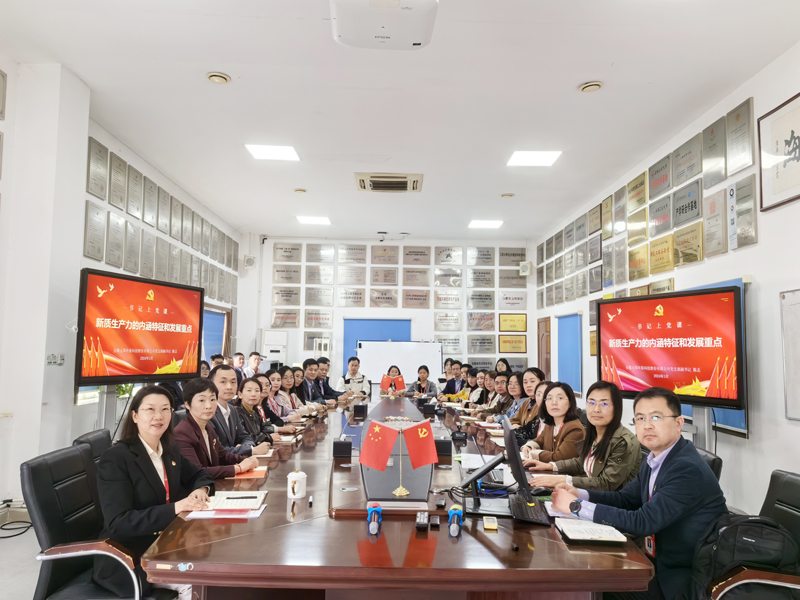 什么是新質(zhì)生產(chǎn)力？這場黨課講透了！