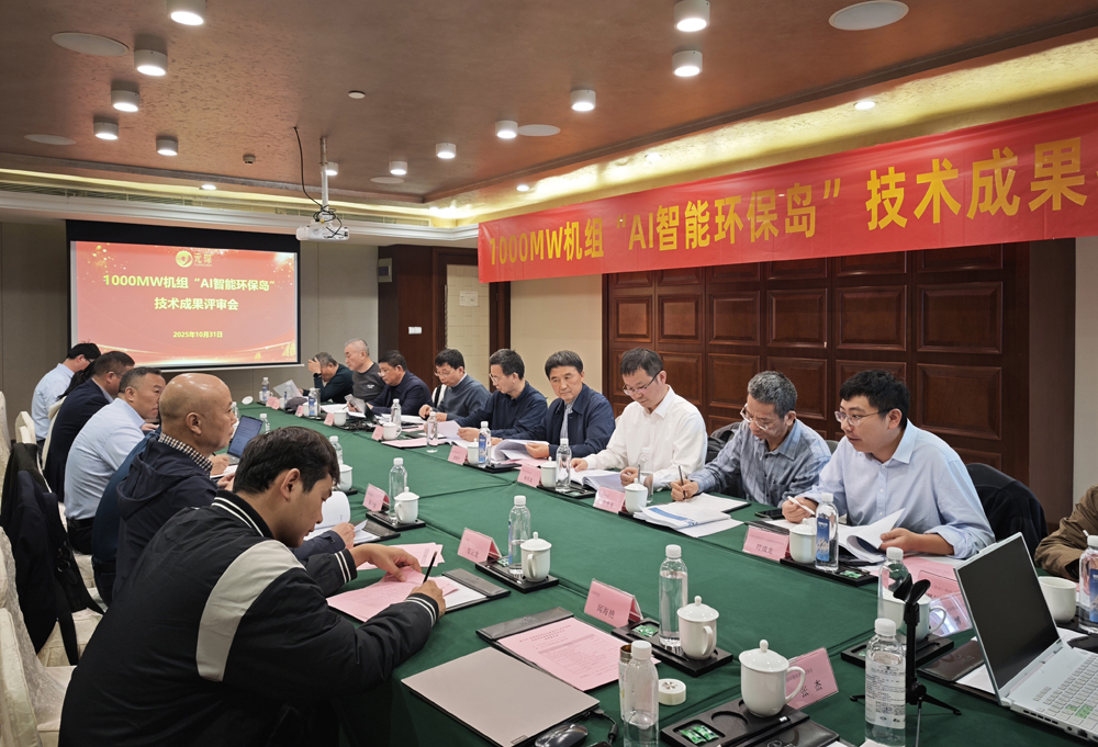 國(guó)際先進(jìn)！元琛科技&ldquo;專家型智能&rdquo;通過鑒定！